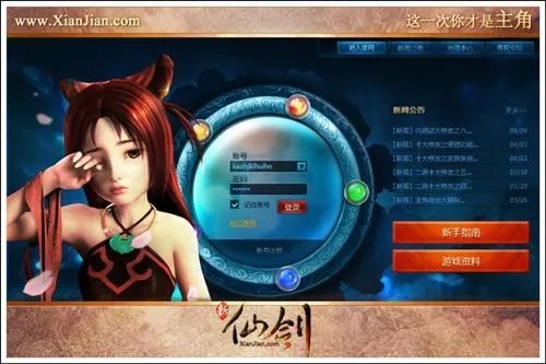 牛牛下載官方下載，創(chuàng)意工具的革命性突破與仙劍4激活碼注銷的精確解析說明——WP版 v1.628